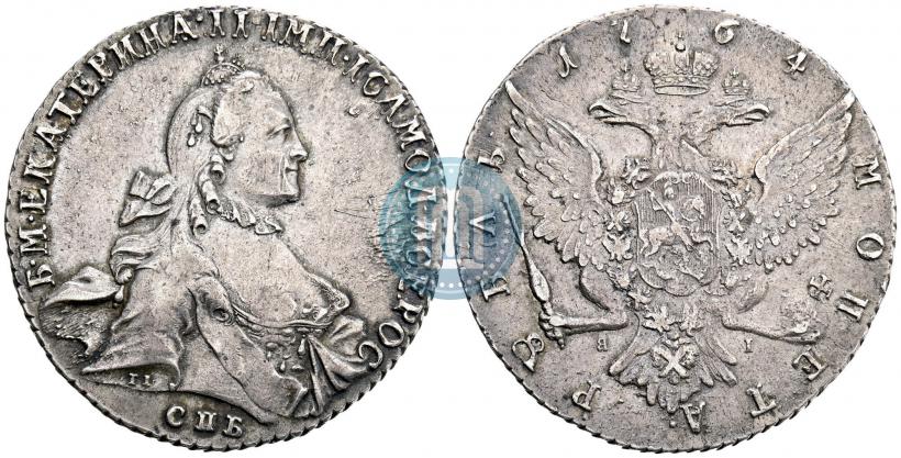 Фото 1 рубль 1764 года СПБ-ЯI 