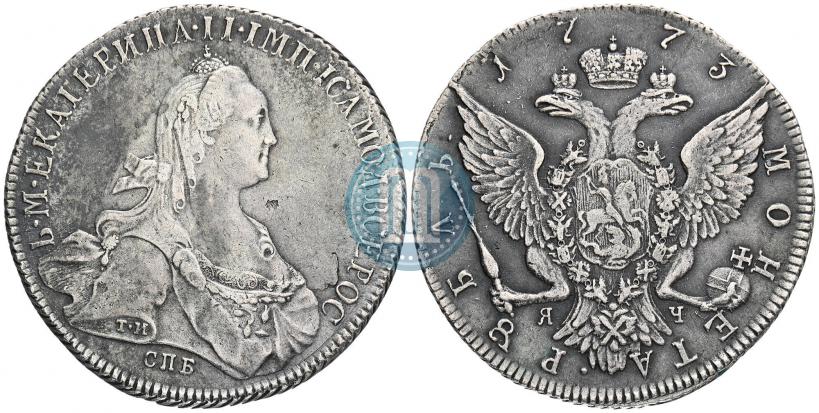 Picture 1 rouble 1773 year СПБ-ЯЧ-Т.И. 