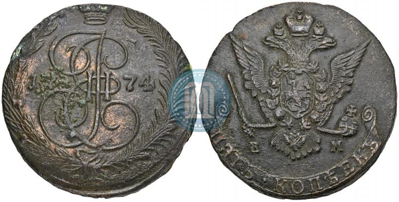 Фото 5 копеек 1774 года ЕМ 