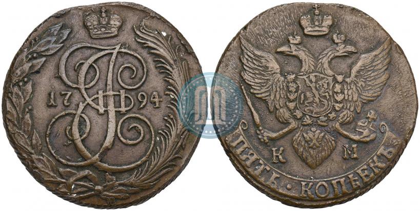 Picture 5 kopecks 1794 year КМ 
