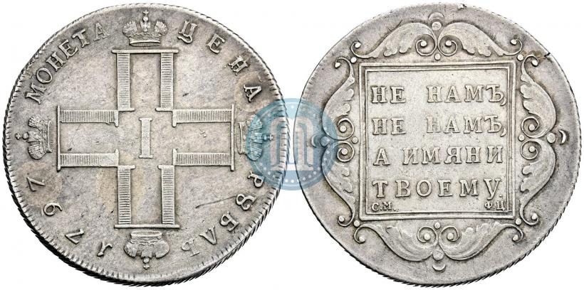 Picture 1 rouble 1797 year СМ-ФЦ "Heavy"