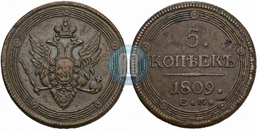 Picture 5 kopecks 1809 year ЕМ 