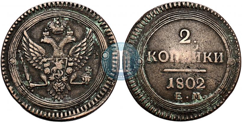 Picture 2 kopecks 1802 year ЕМ 