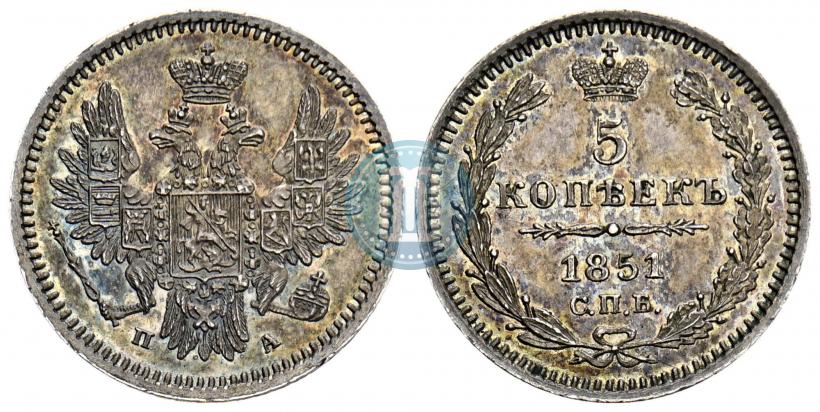 Фото 5 копеек 1851 года СПБ-ПА 