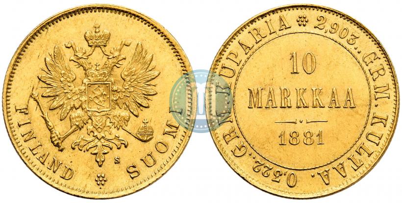 Picture 10 markkaa 1881 year S 