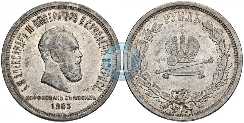 Picture 1 rouble 1883 year ЛШ "On the Coronation of Emperor Alexander III"
