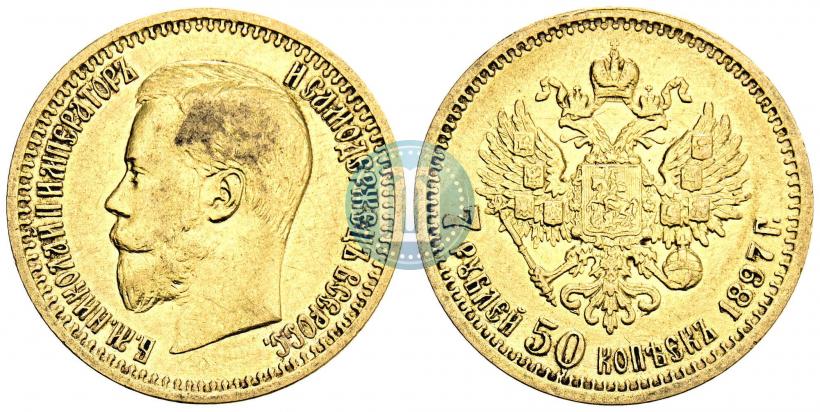 Picture 7,5 roubles 1897 year (АГ) 