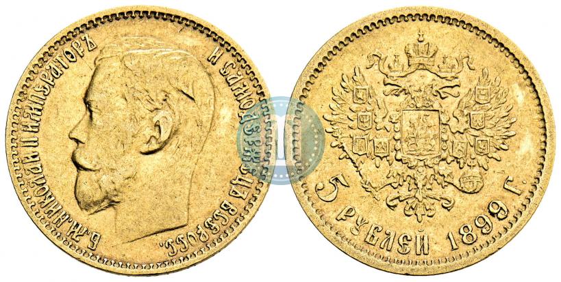 Picture 5 roubles 1899 year (ФЗ) 