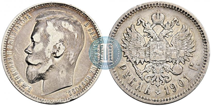 Picture 1 rouble 1901 year (ФЗ) 
