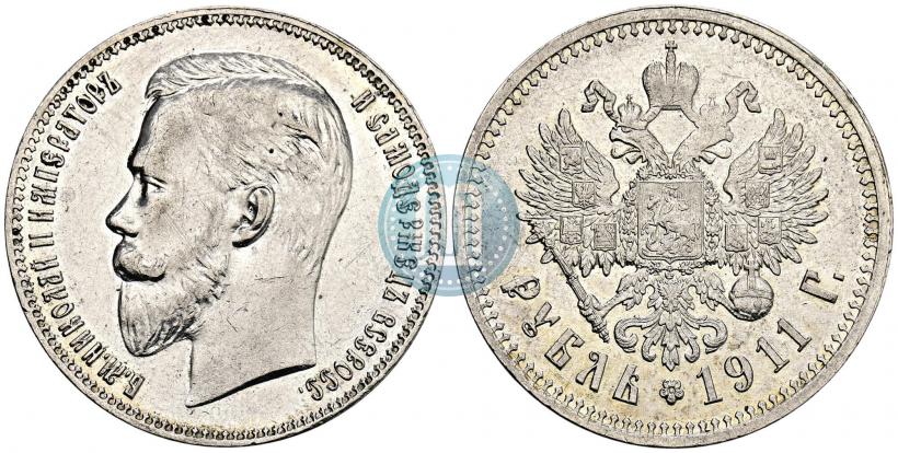 Picture 1 rouble 1911 year (ЭБ) 