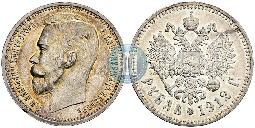 Picture 1 rouble 1912 year (ЭБ) 