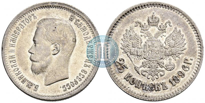 Picture 25 kopecks 1896 year  