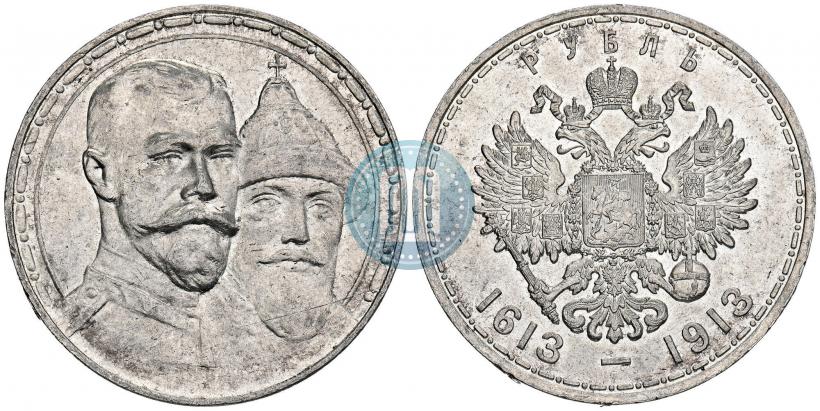 Picture 1 rouble 1913 year (ВС) "In commemoration of tercentenary of Romanov's dynasty"