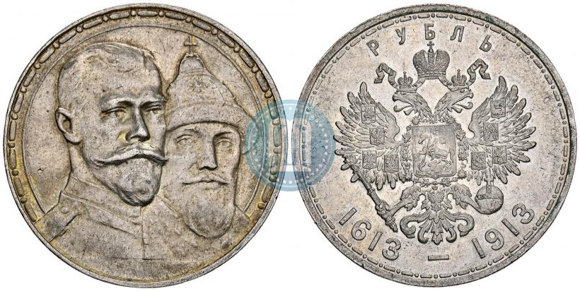 Picture 1 rouble 1913 year (ВС) "In commemoration of tercentenary of Romanov's dynasty"