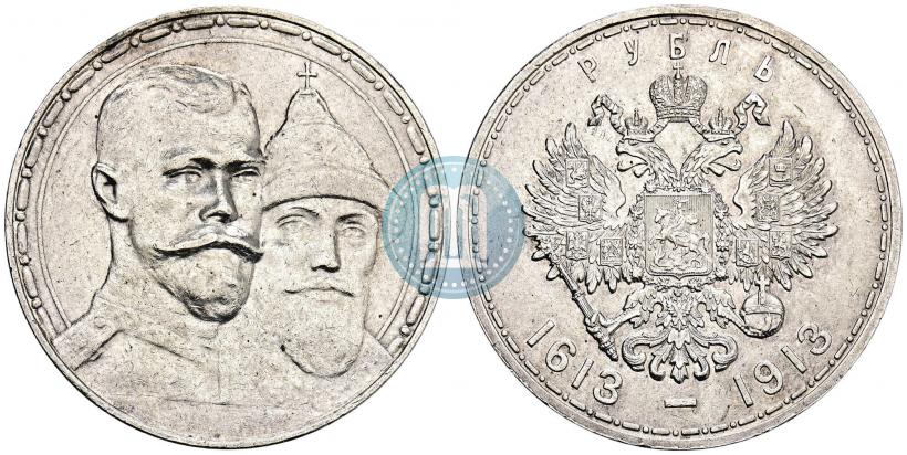 Picture 1 rouble 1913 year (ВС) "In commemoration of tercentenary of Romanov's dynasty"