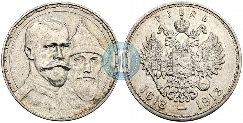 Picture 1 rouble 1913 year (ВС) "In commemoration of tercentenary of Romanov's dynasty"