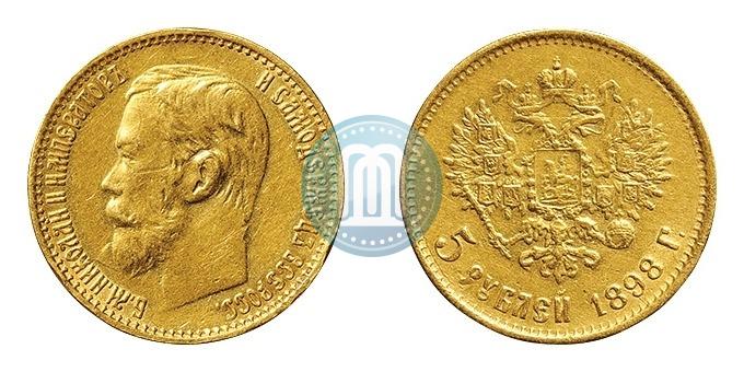 Picture 5 roubles 1898 year (АГ) 