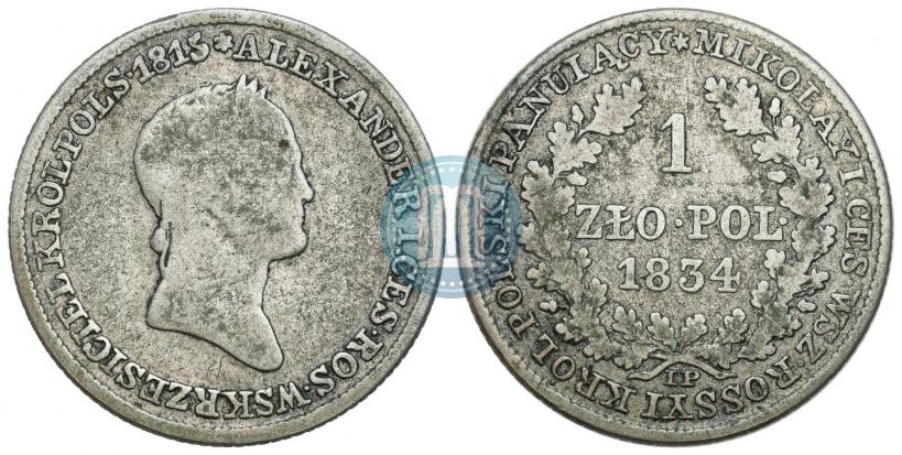 Picture 1 złoty 1834 year IP 