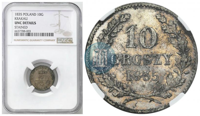 Фото 10 грошей 1835 года  "Свободный город Краков"