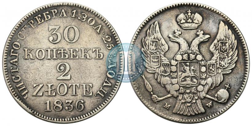 Picture 30 kopecks - 2 złotych 1836 year MW 