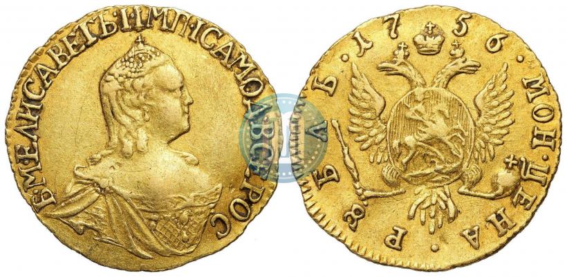 Фото 1 рубль 1756 года  