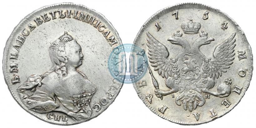 Picture 1 rouble 1754 year СПБ-IМ "Portrait by Benjamin Scott"