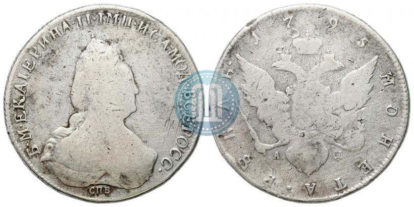 Picture 1 rouble 1795 year СПБ-АК 
