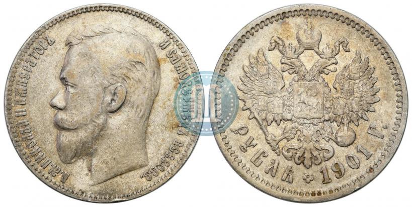 Picture 1 rouble 1901 year (ФЗ) 