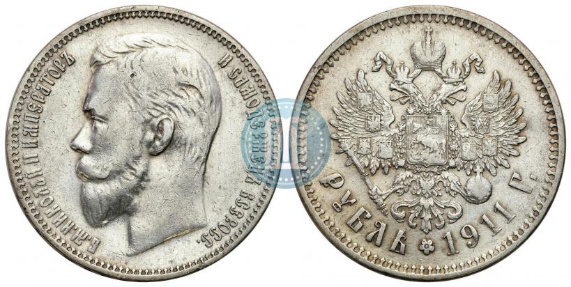 Picture 1 rouble 1911 year (ЭБ) 