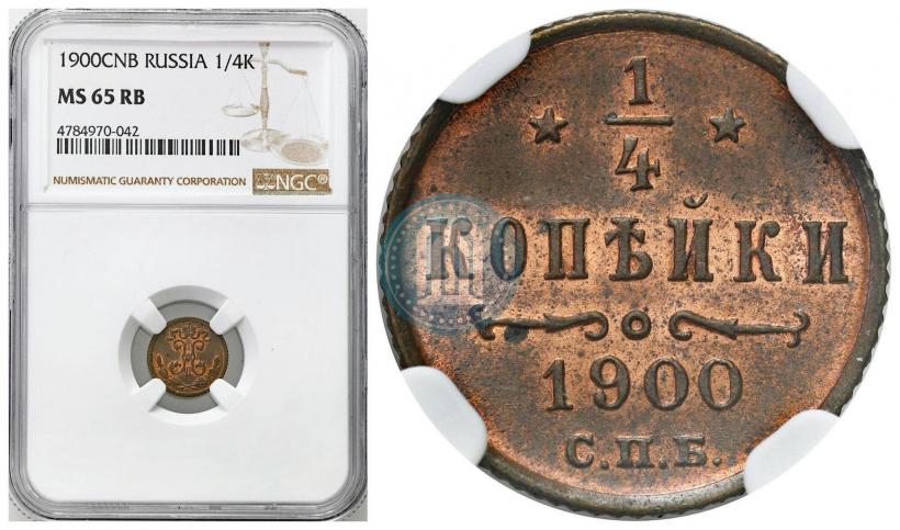 Picture 1/2 kopeck 1908 year СПБ 