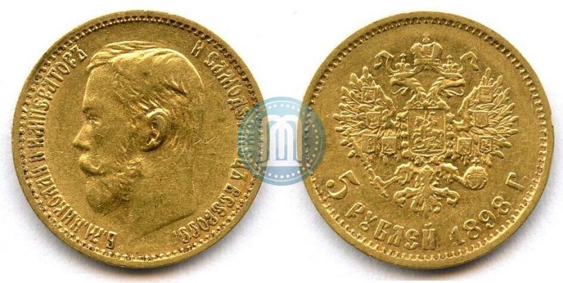 Picture 5 roubles 1898 year (АГ) 