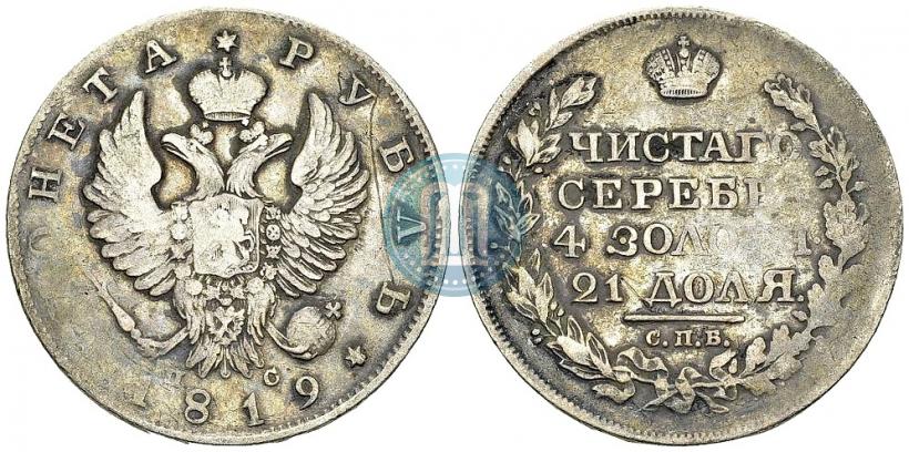 Фото 1 рубль 1819 года СПБ-ПС 