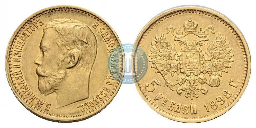 Фото 5 рублей 1898 года (АГ) 
