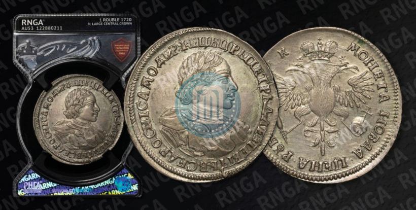 Picture 1 rouble 1720 year  "Portrait in armour"
