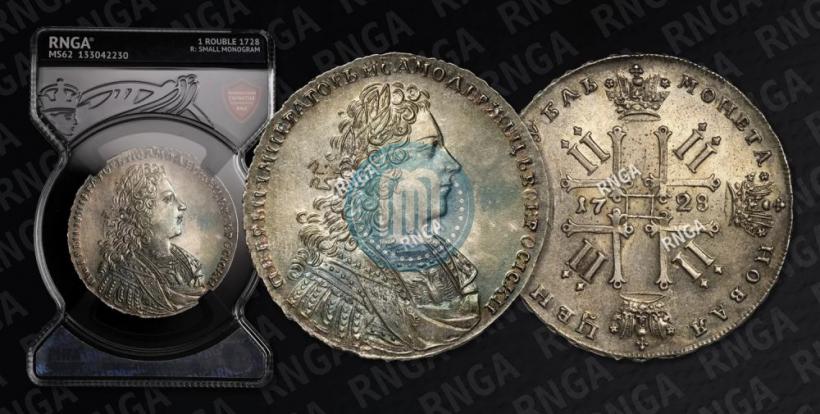 Picture 1 rouble 1728 year  "Type of 1728"