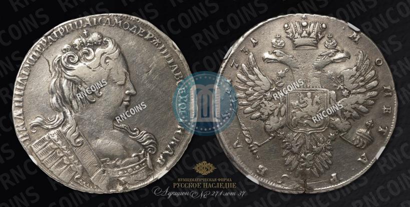 Picture 1 rouble 1731 year  