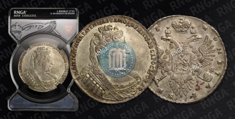 Picture 1 rouble 1733 year  