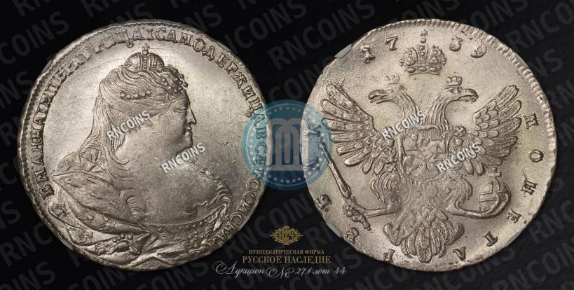 Picture 1 rouble 1739 year  "Moscow type"