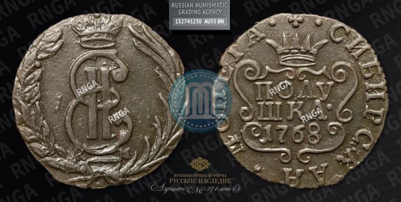 Фото Полушка 1768 года КМ 