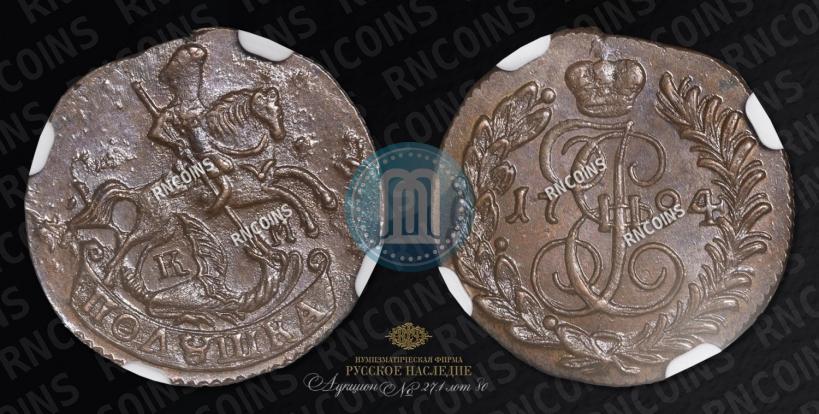 Picture Polushka 1794 year КМ 