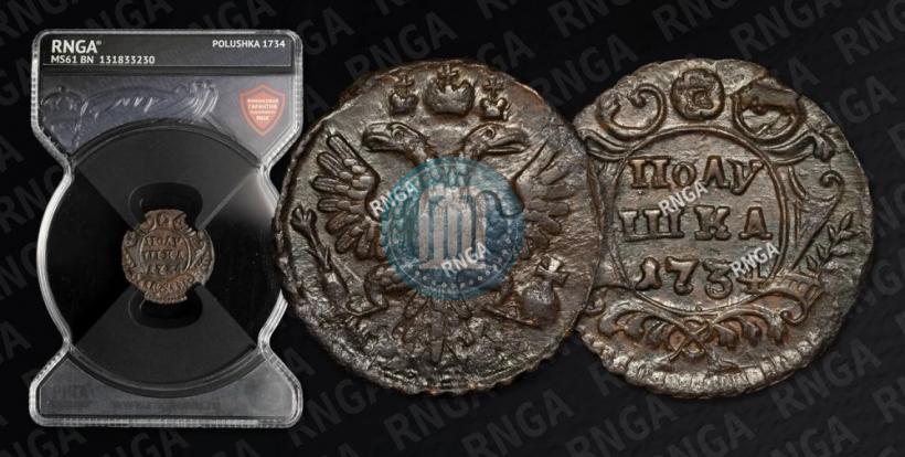 Picture Polushka 1734 year  