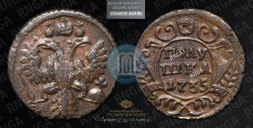 Picture Polushka 1735 year  