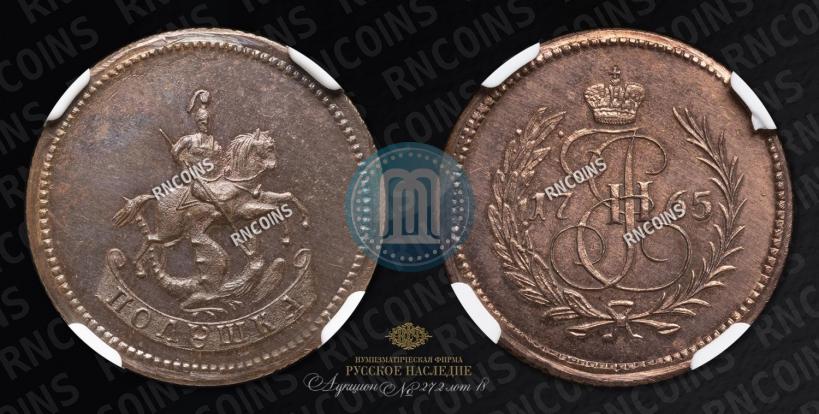 Picture Polushka 1765 year  