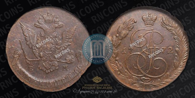 Фото 5 копеек 1772 года ЕМ 