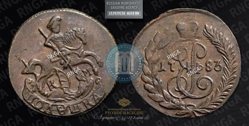 Picture Polushka 1783 year КМ 