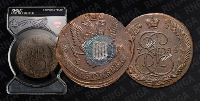 Фото 5 копеек 1784 года ЕМ 