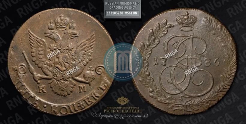 Picture 5 kopecks 1786 year КМ 