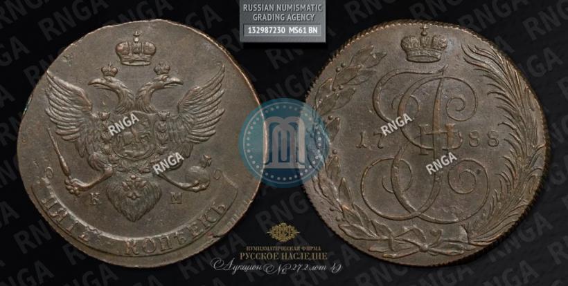 Picture 5 kopecks 1788 year КМ 