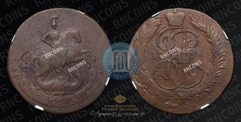 Фото 2 копейки 1788 года ММ 