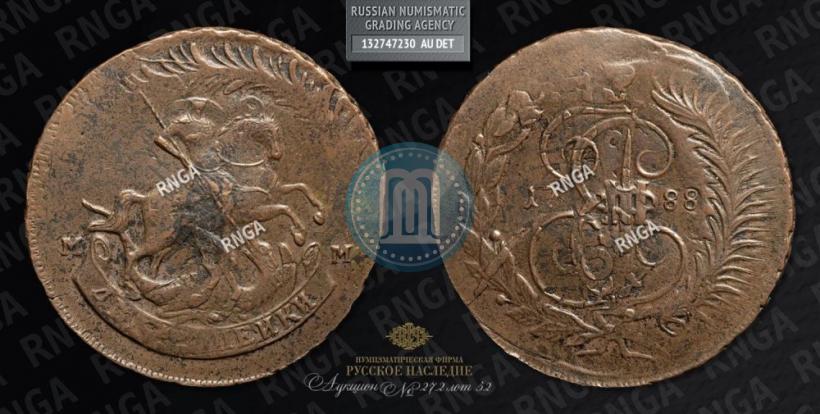 Фото 2 копейки 1788 года ММ 